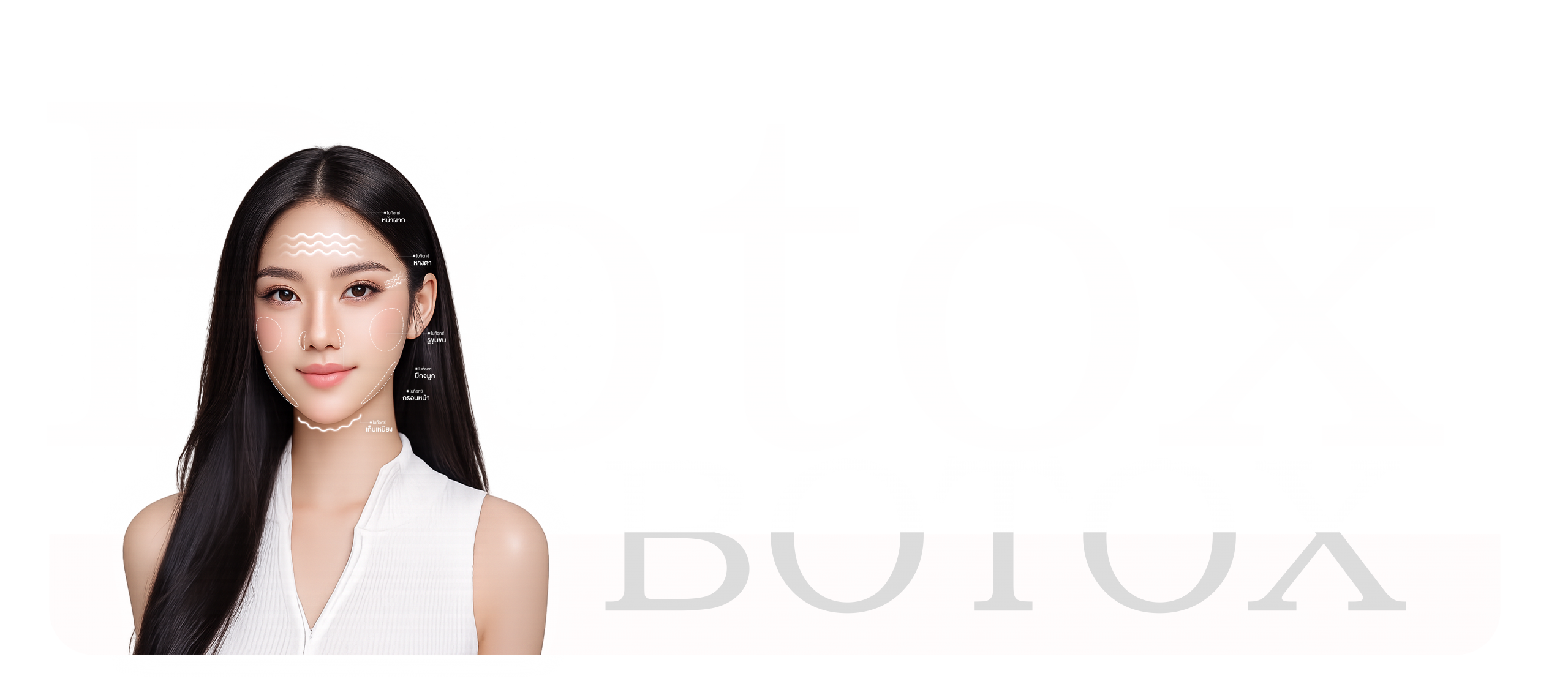 Botox.2-15-February-2026-mdmdclinic