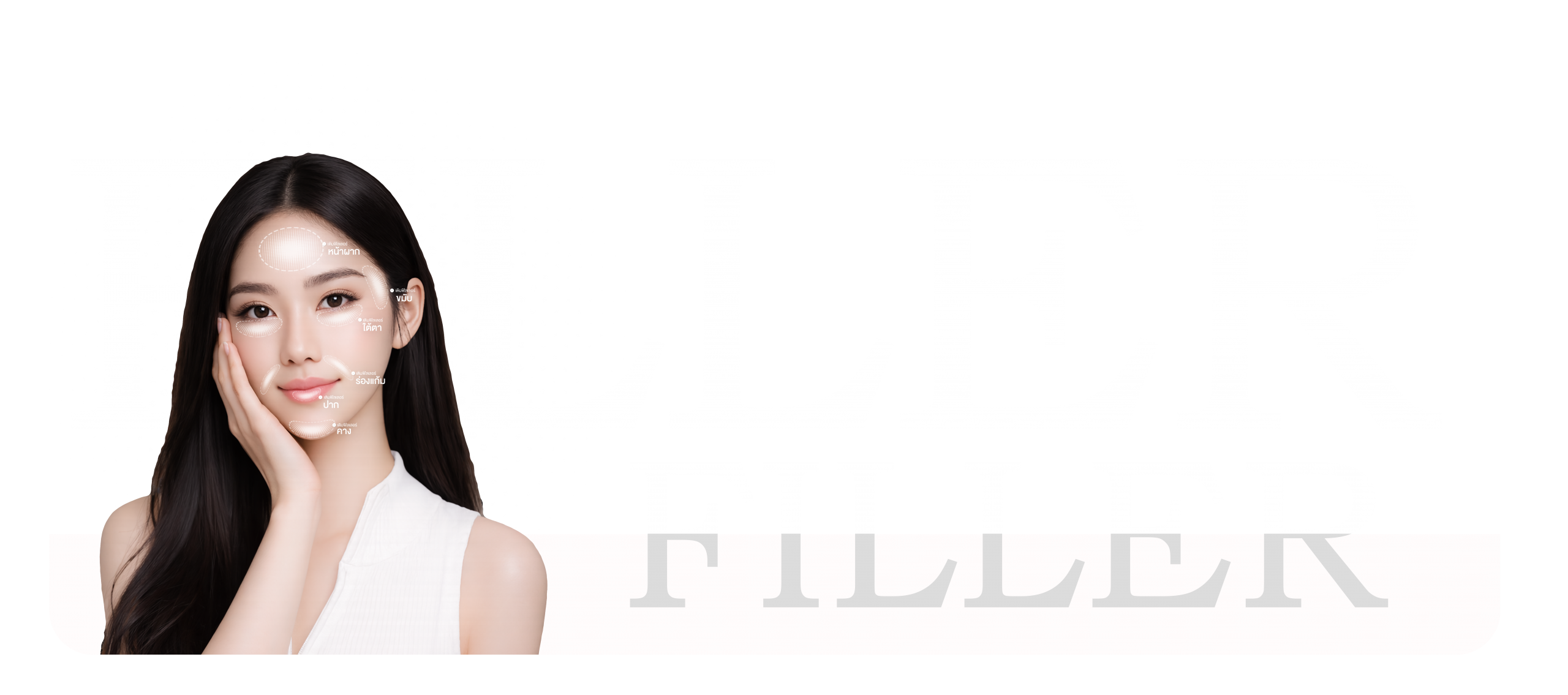 filler.7-15-February-2026-mdmdclinic