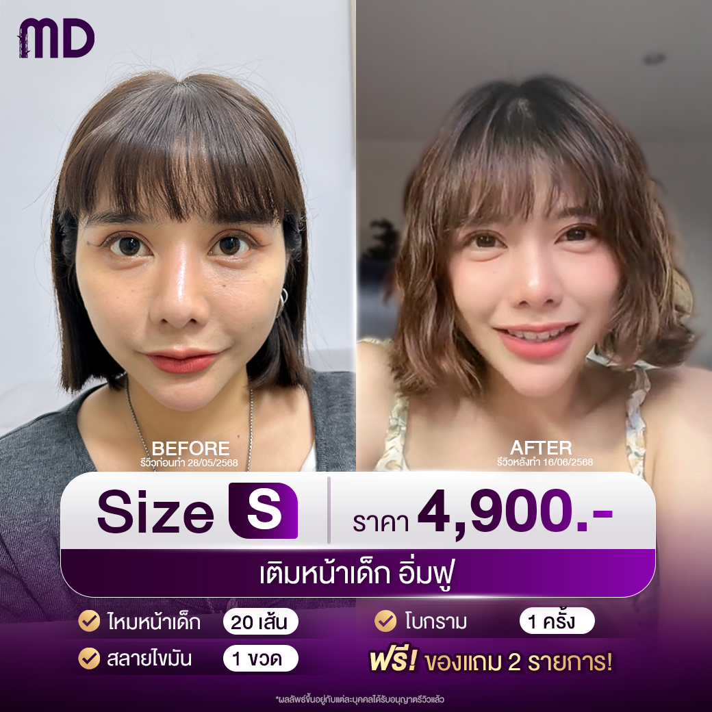 threads-pro-md-md-clinic