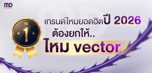 threads-vector-no1-md-md-clinic