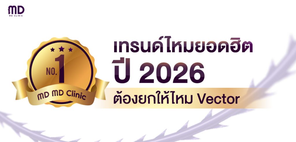 threads-vector-no1.2-md-md-clinic
