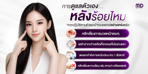 Threadlift-18-04-2026-mdmdclinic