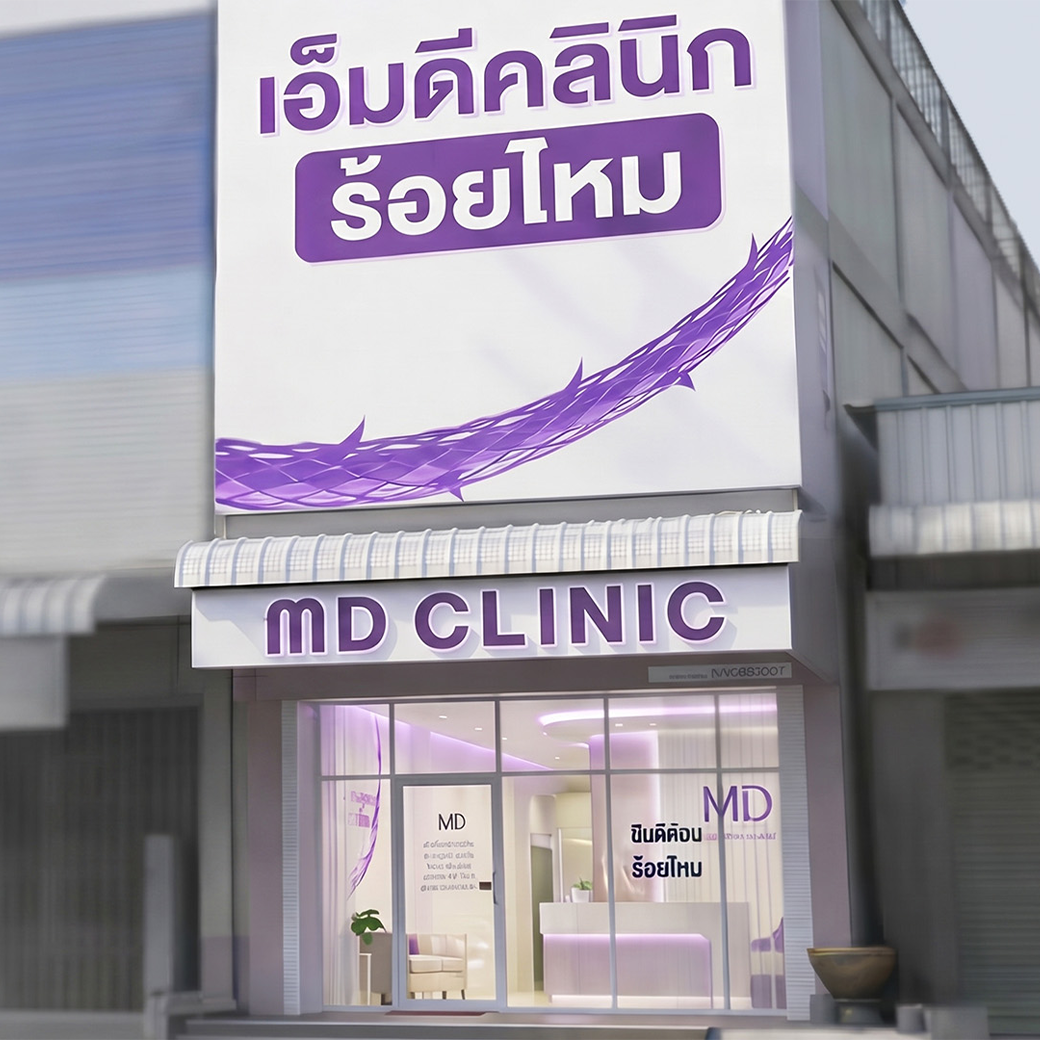 หน้าร้านสาขาอุดร